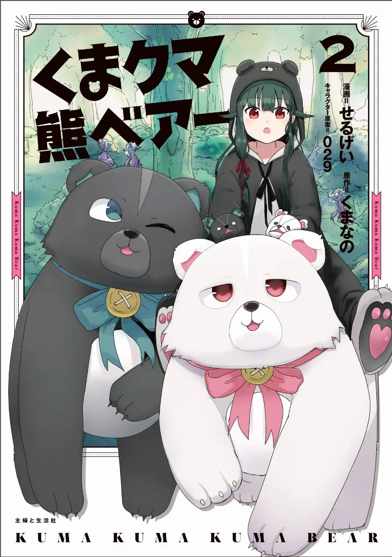 Volume 02