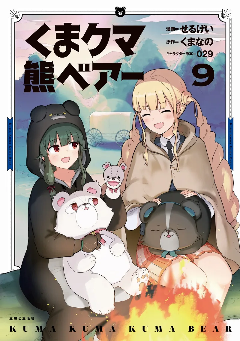 Volume 09