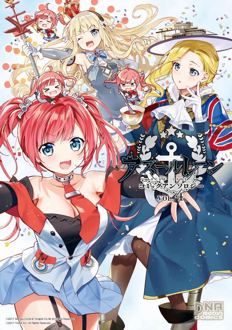 Volume 04