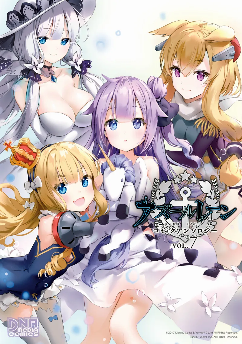 Volume 07