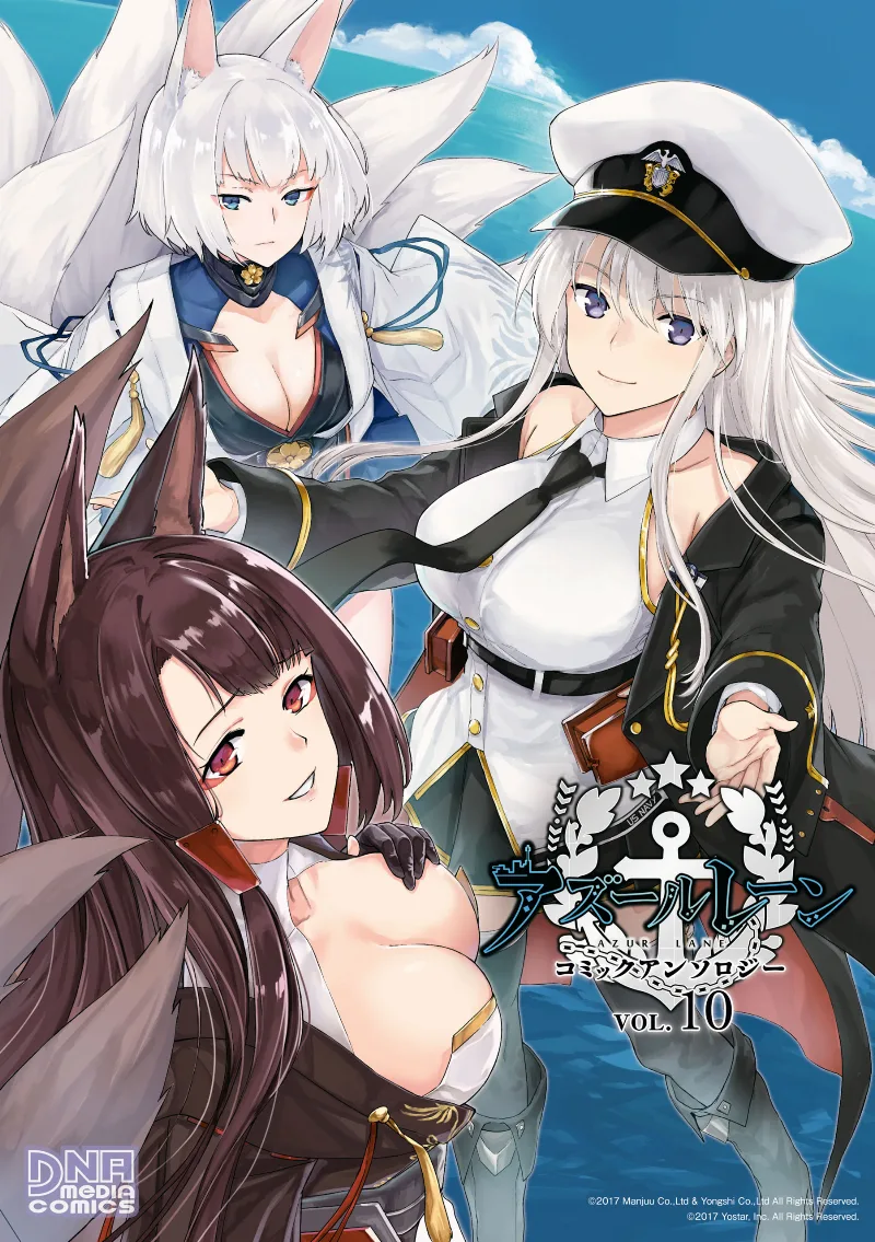 Volume 10