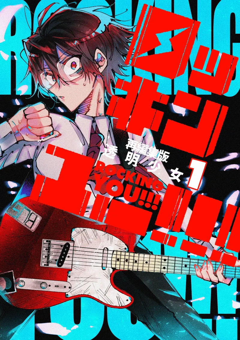 Volume 01.1