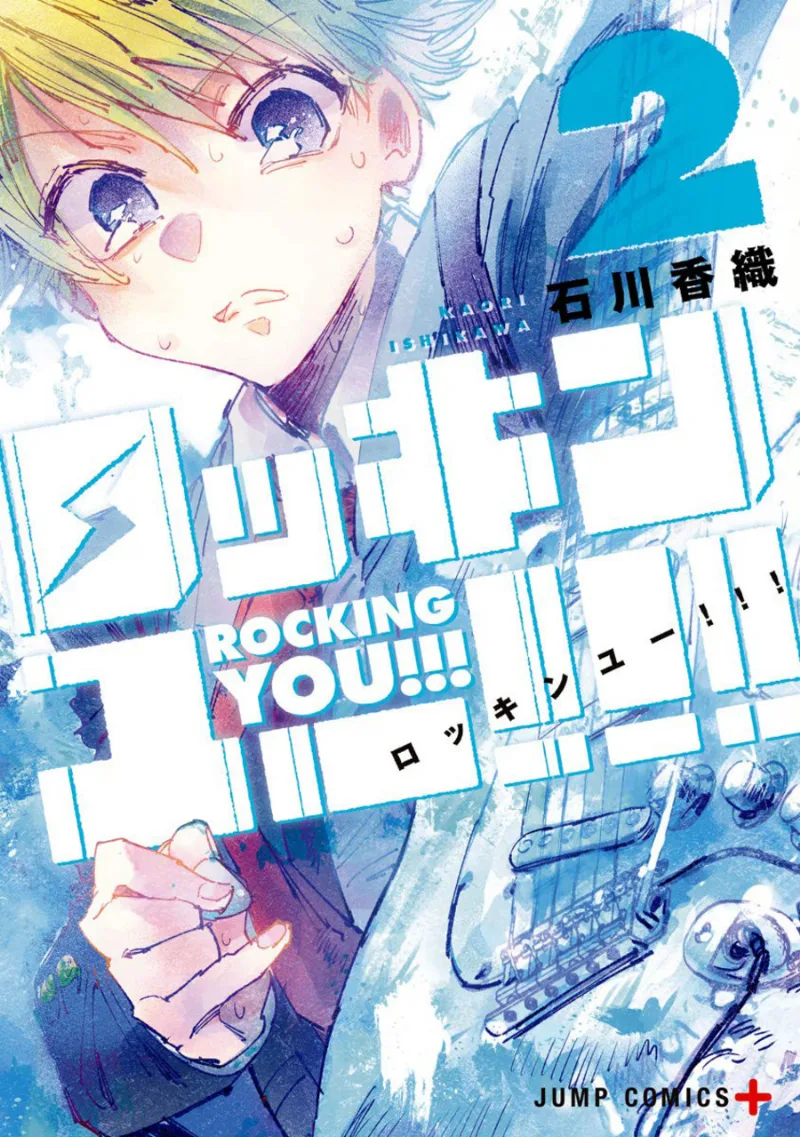 Volume 02