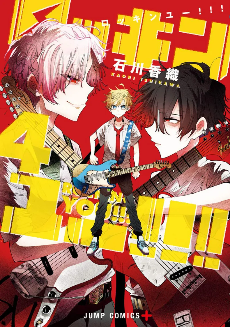 Volume 04