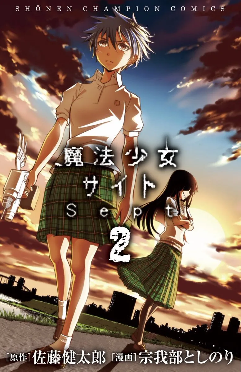 Volume 02
