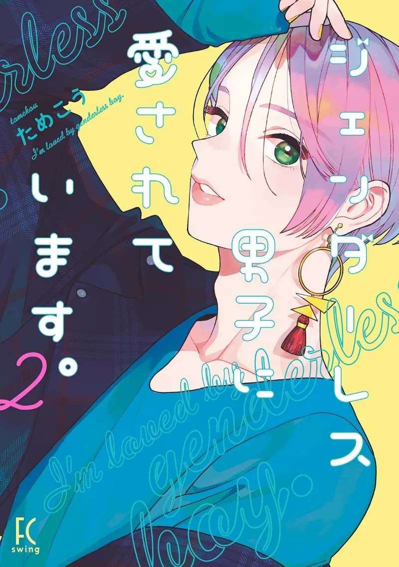 Volume 02