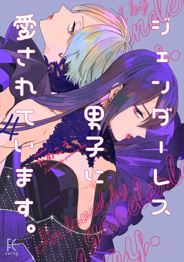 Volume 04