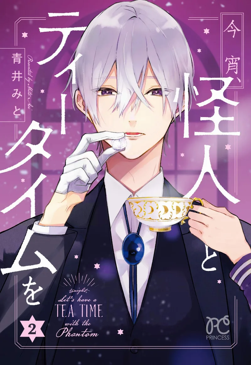 Volume 02