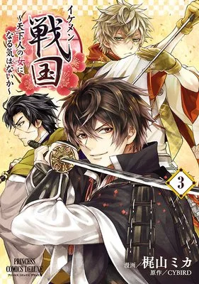 Volume 03