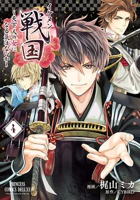Volume 04