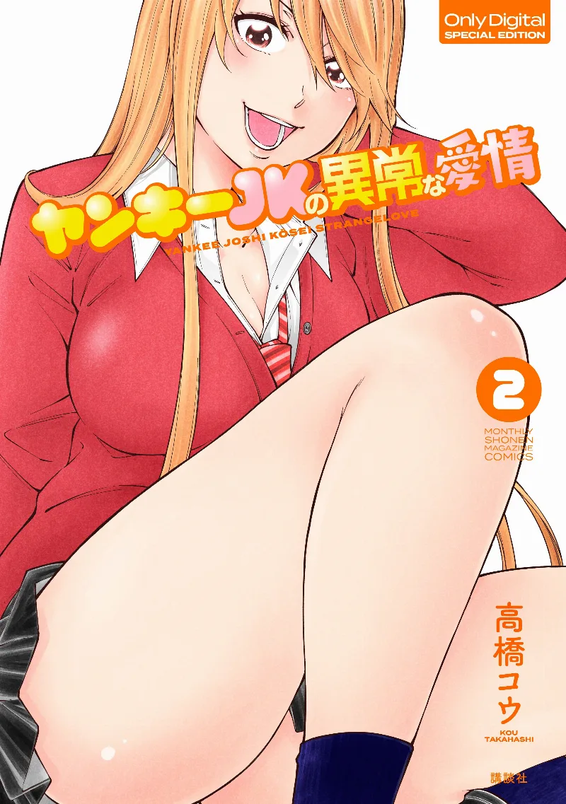 Volume 02.1