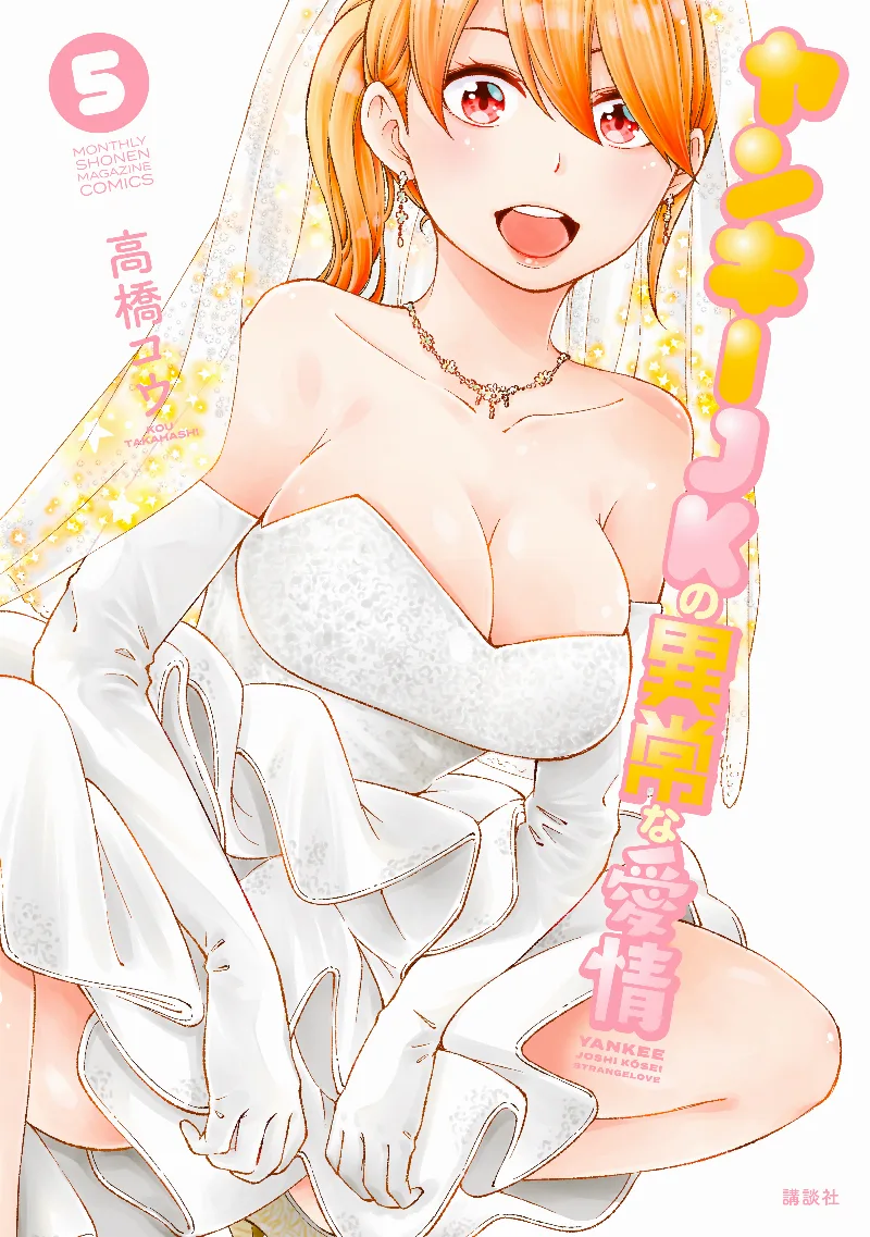 Volume 05