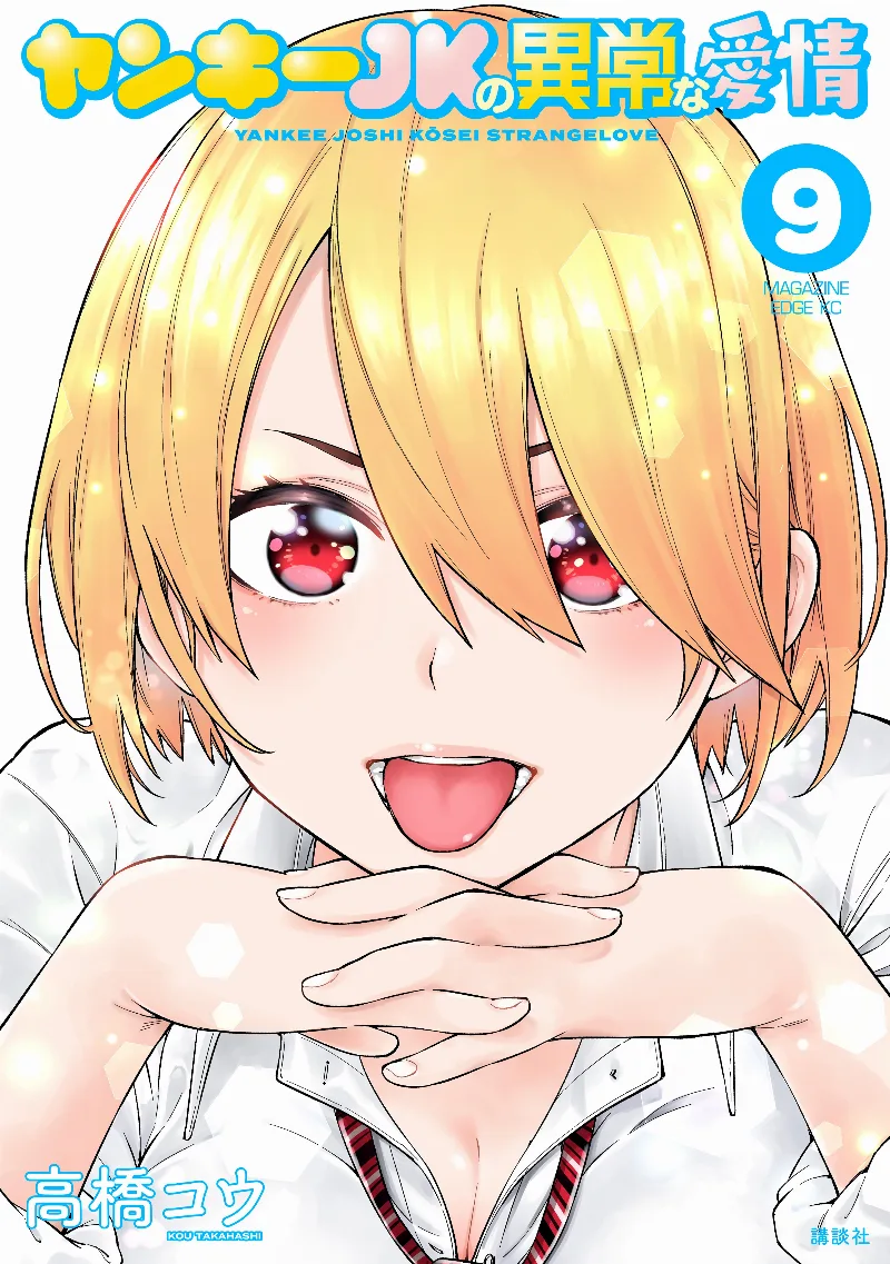 Volume 09