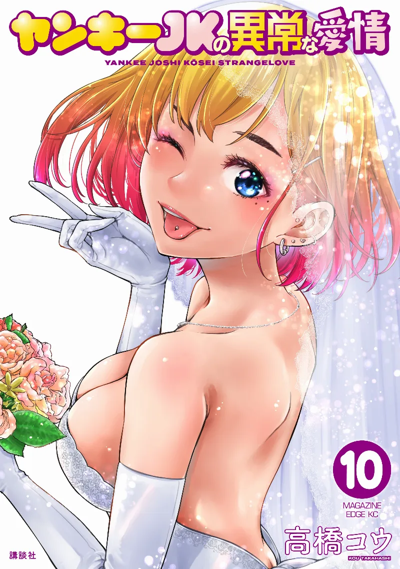 Volume 10
