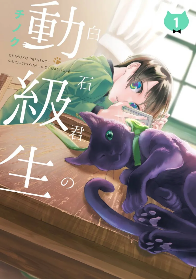 Volume 01