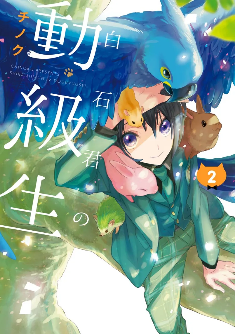 Volume 02