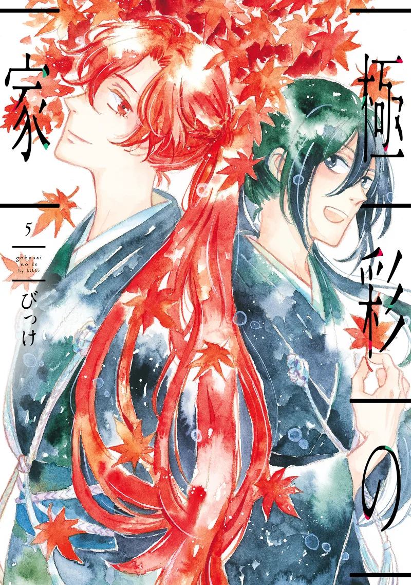 Volume 05