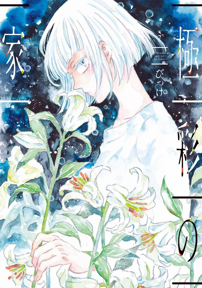 Volume 07