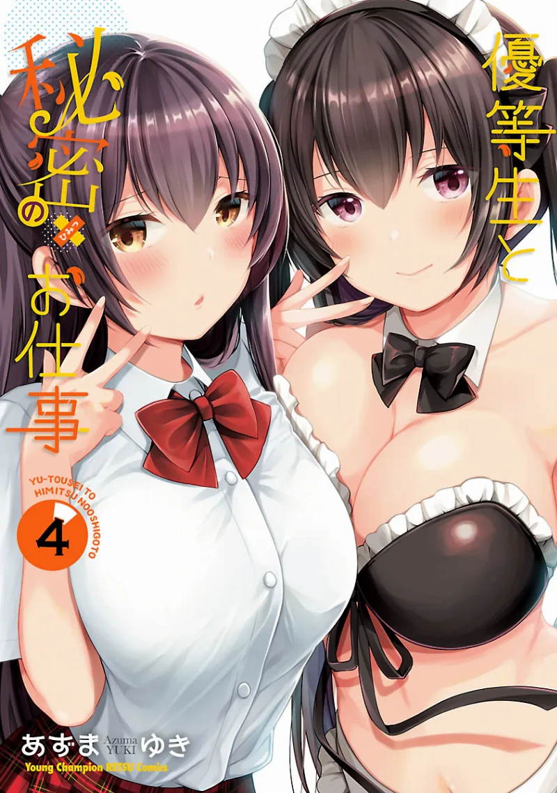 Volume 04