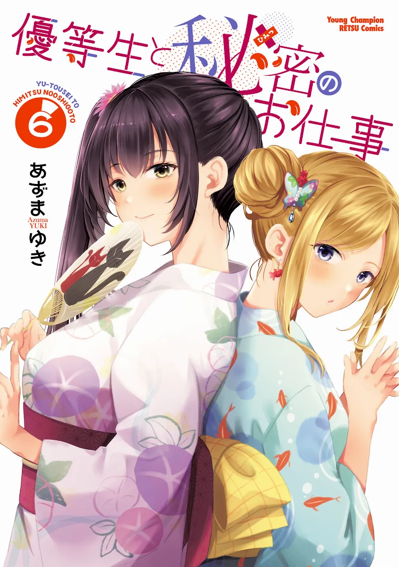 Volume 06
