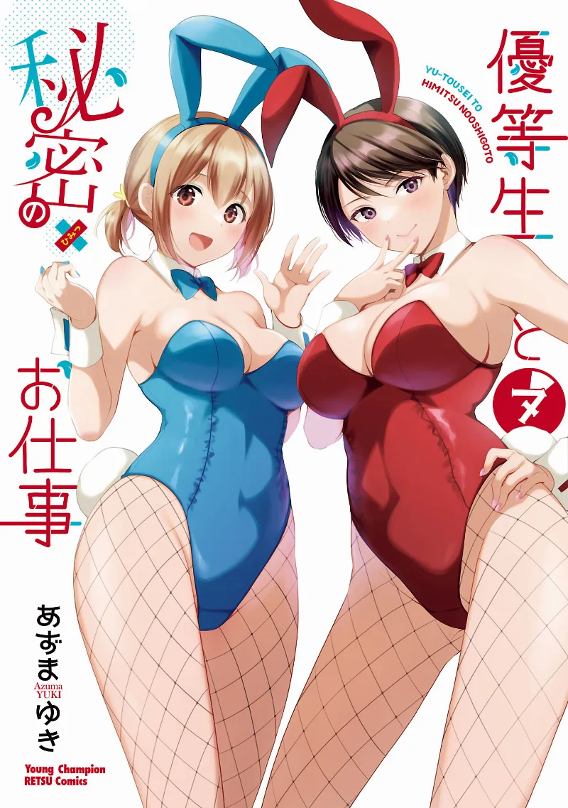 Volume 07