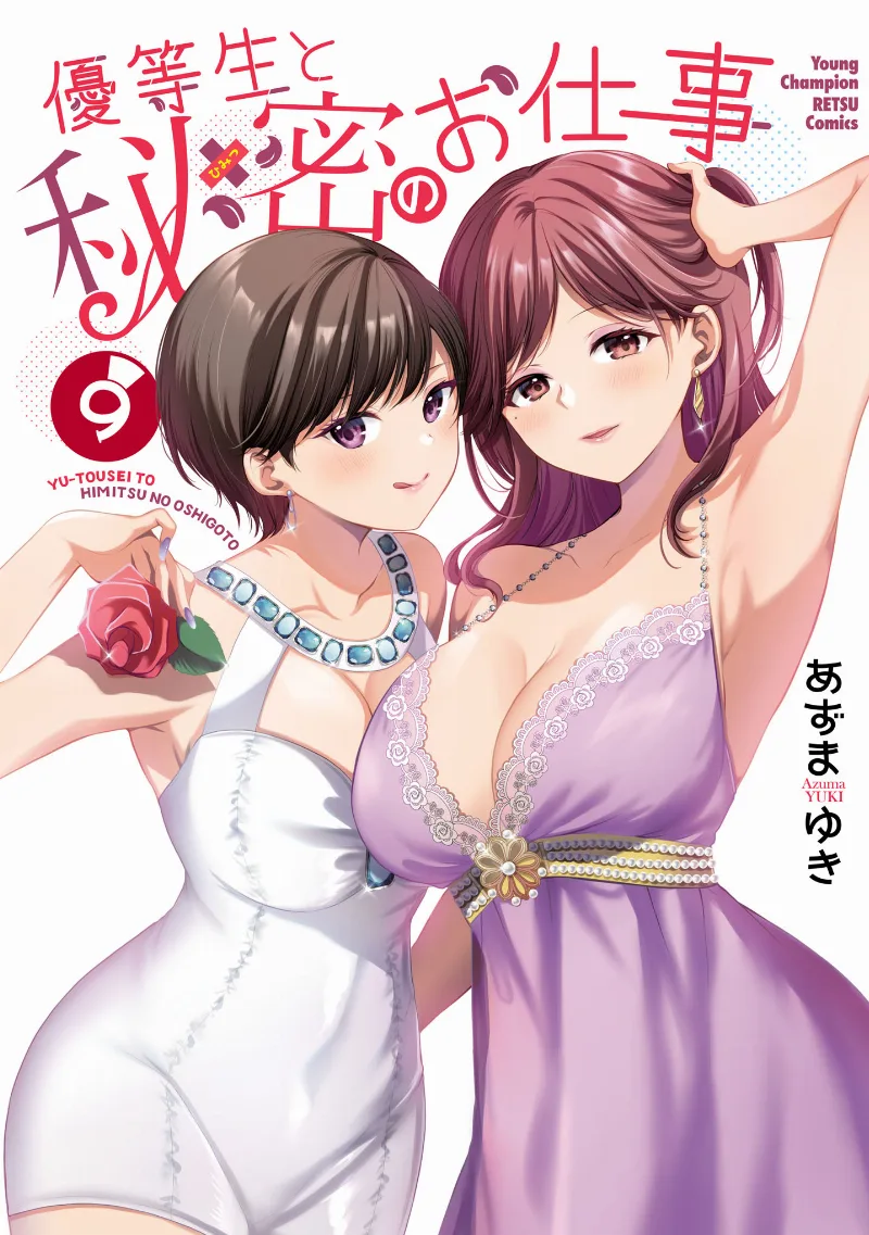 Volume 09