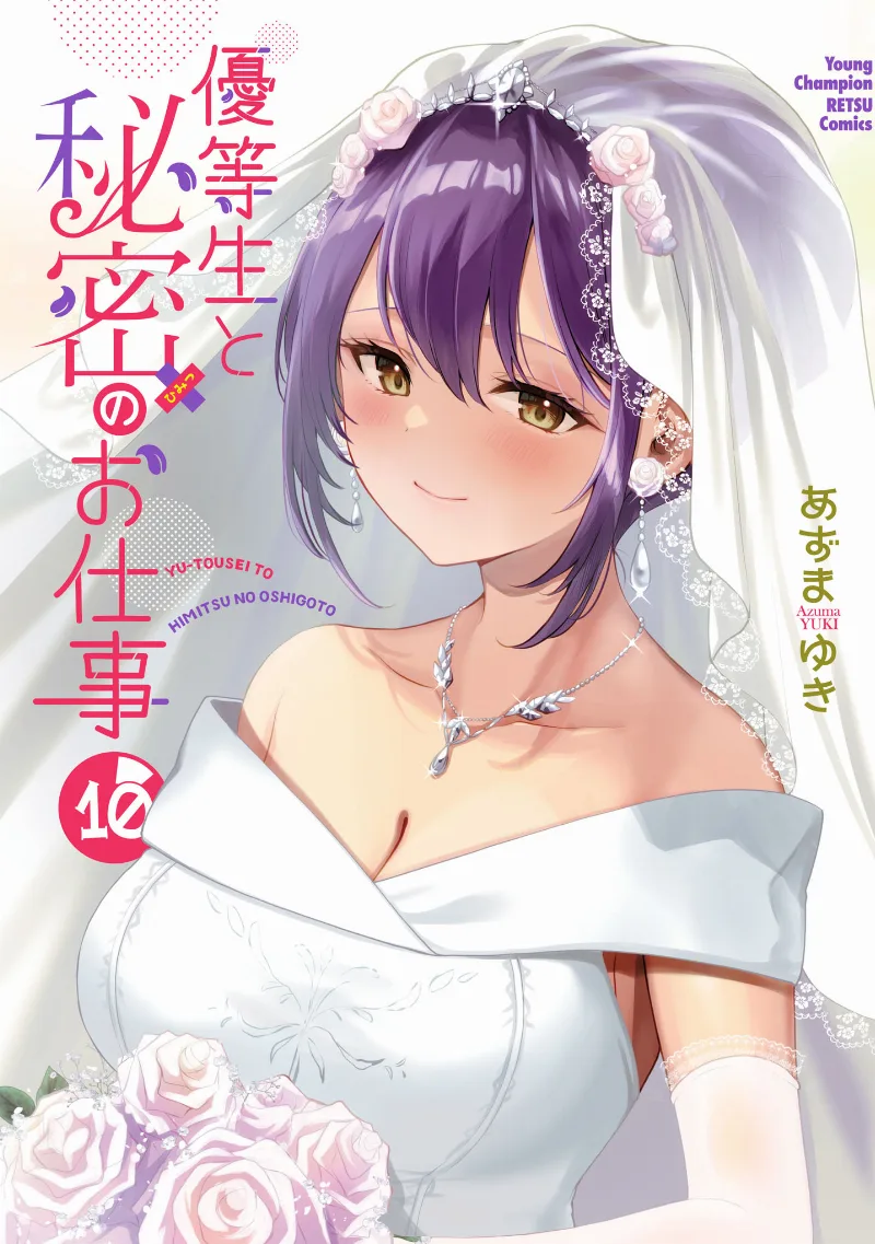 Volume 10