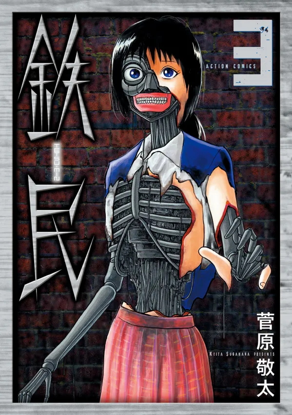 Volume 03