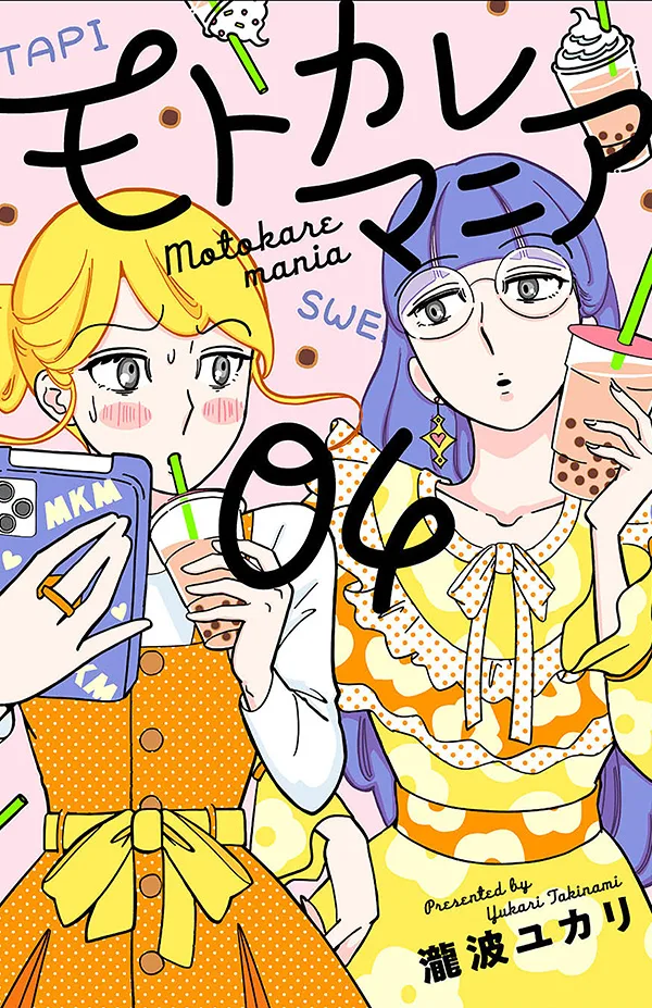 Volume 00