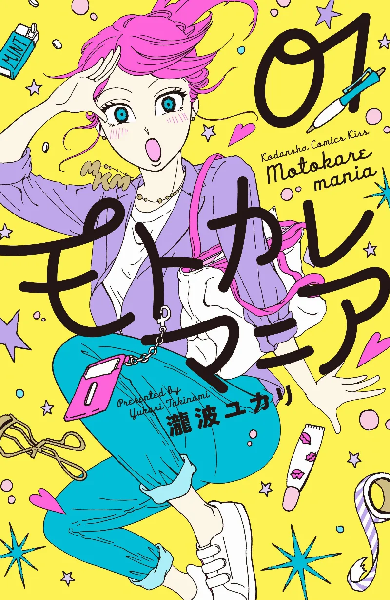 Volume 01