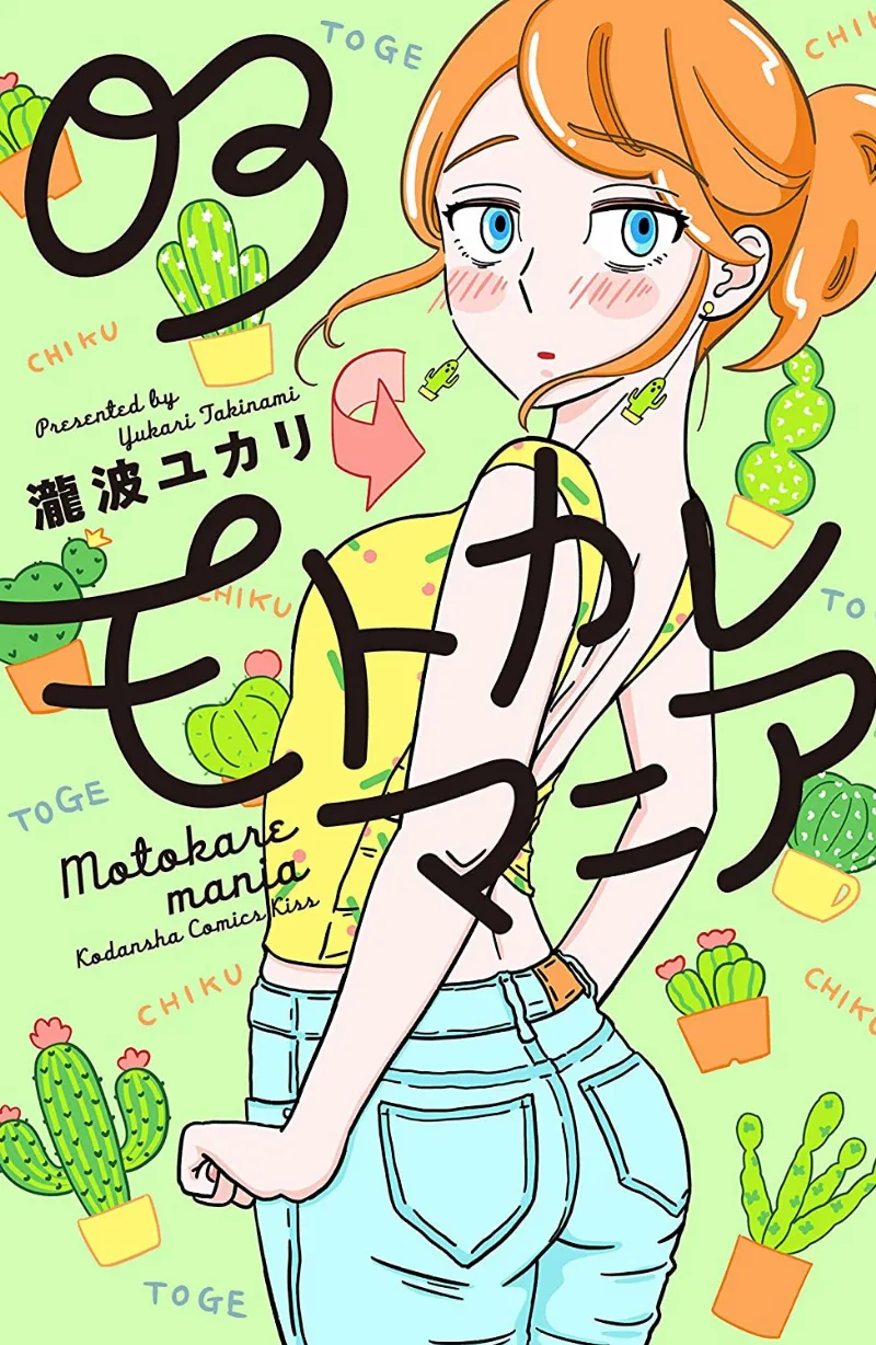 Volume 03
