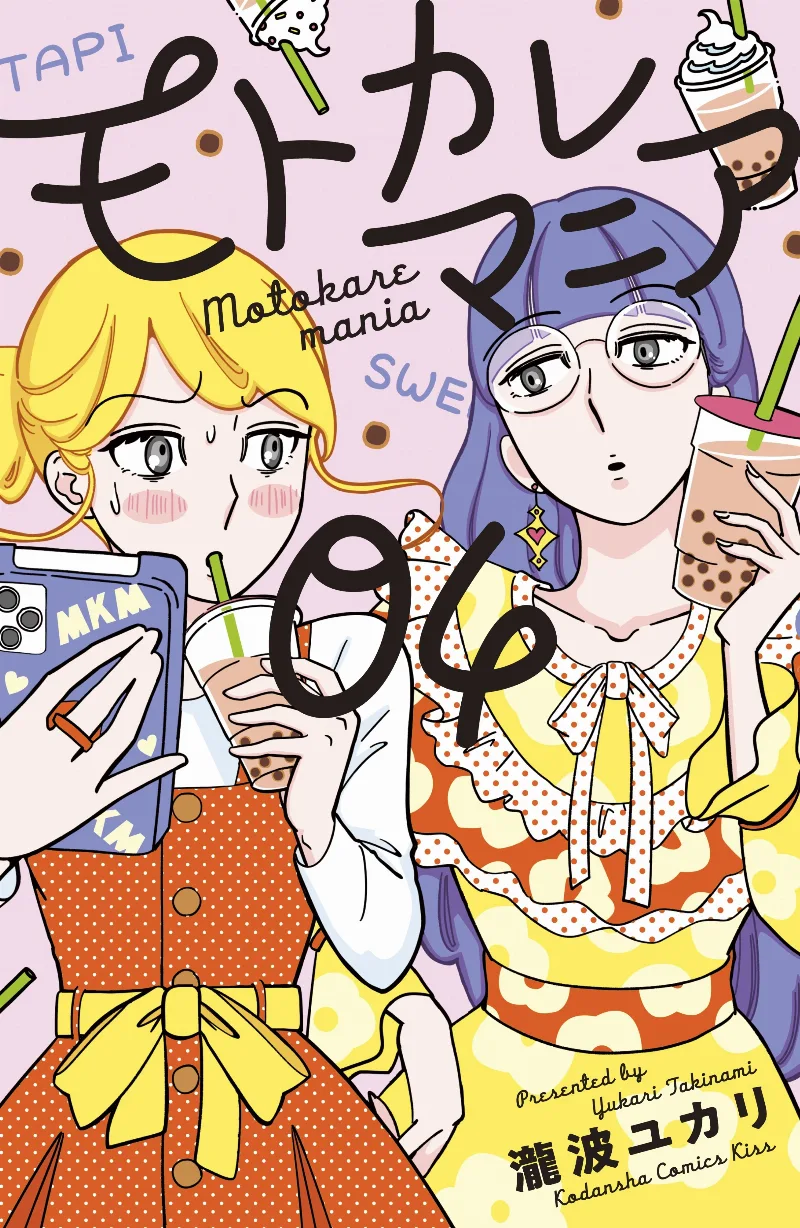Volume 04