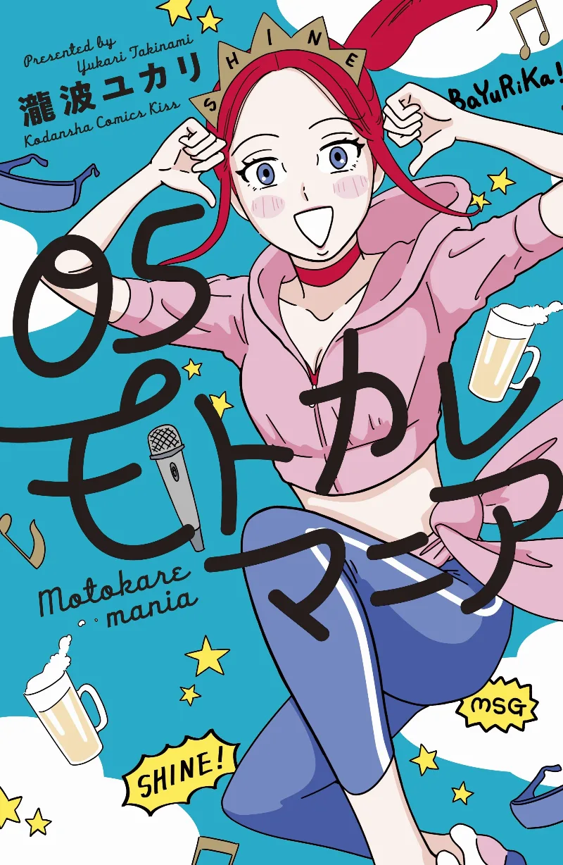 Volume 05