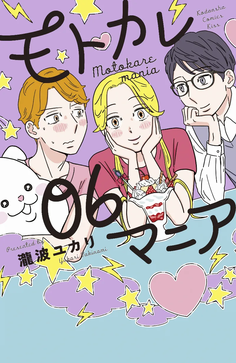 Volume 06