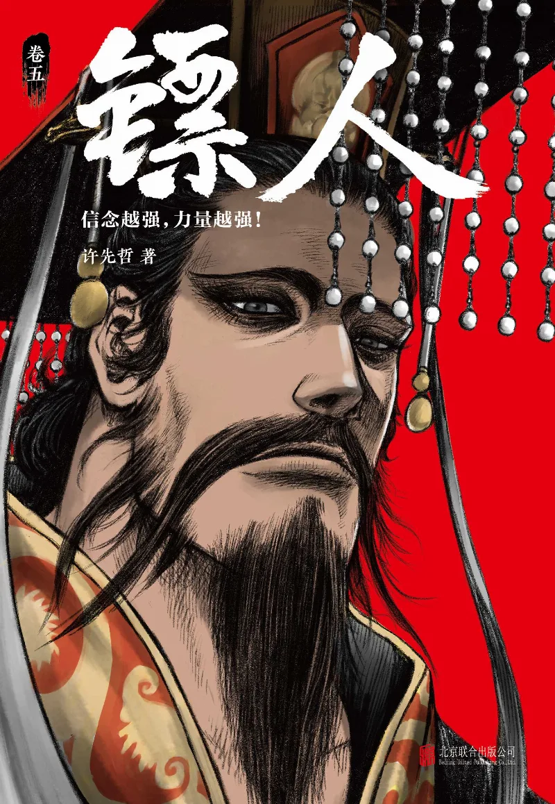 Volume 05