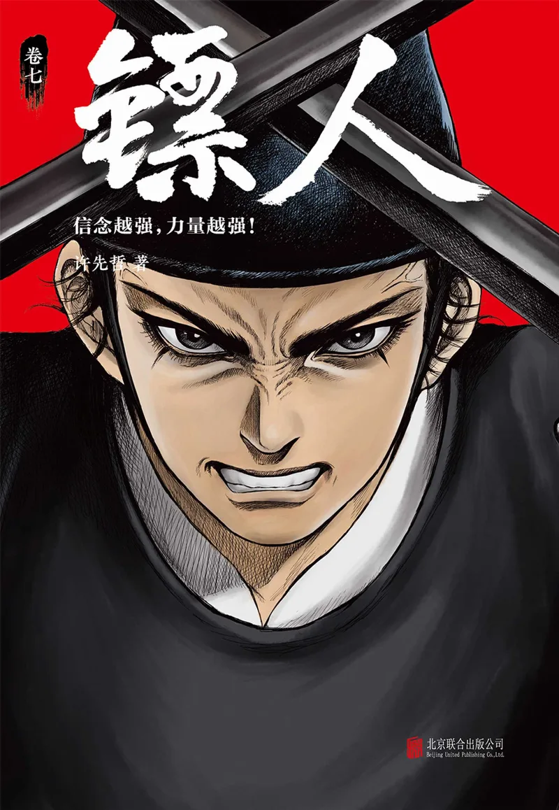 Volume 07