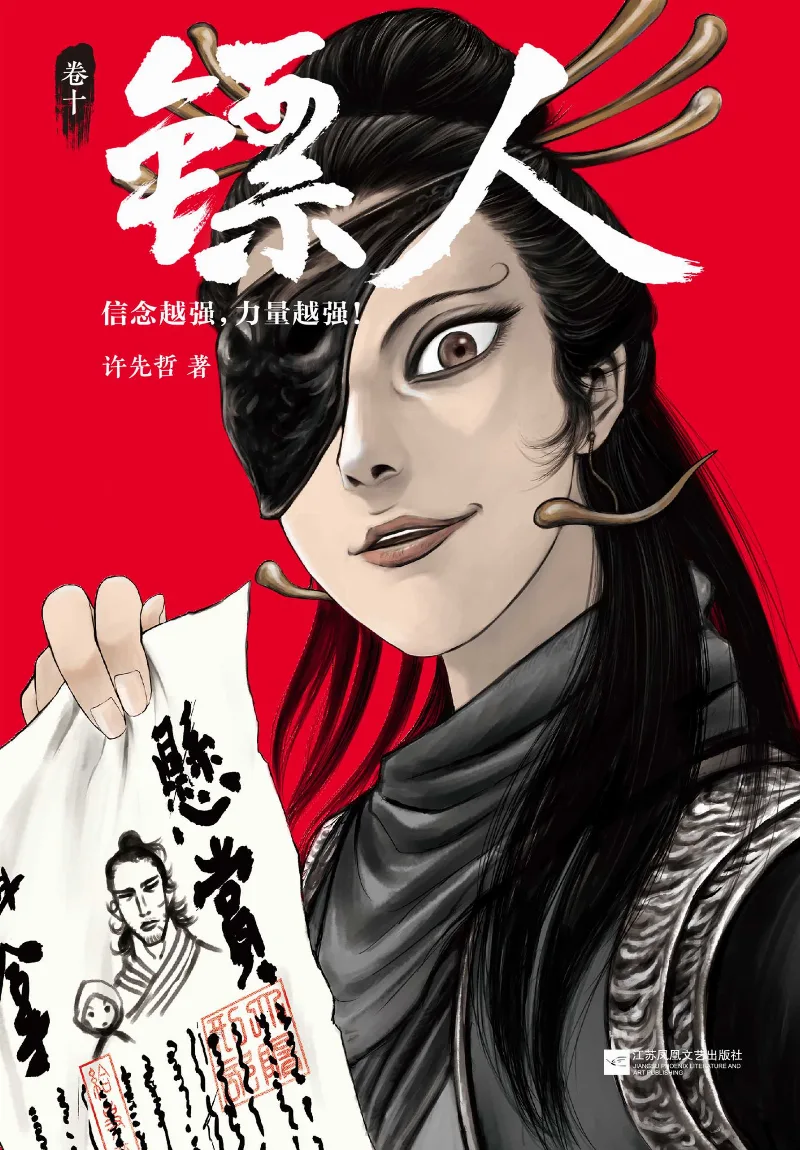 Volume 10