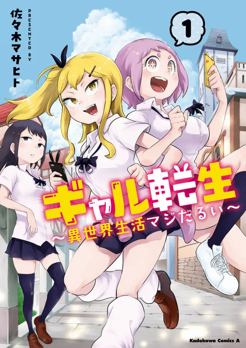 Volume 01