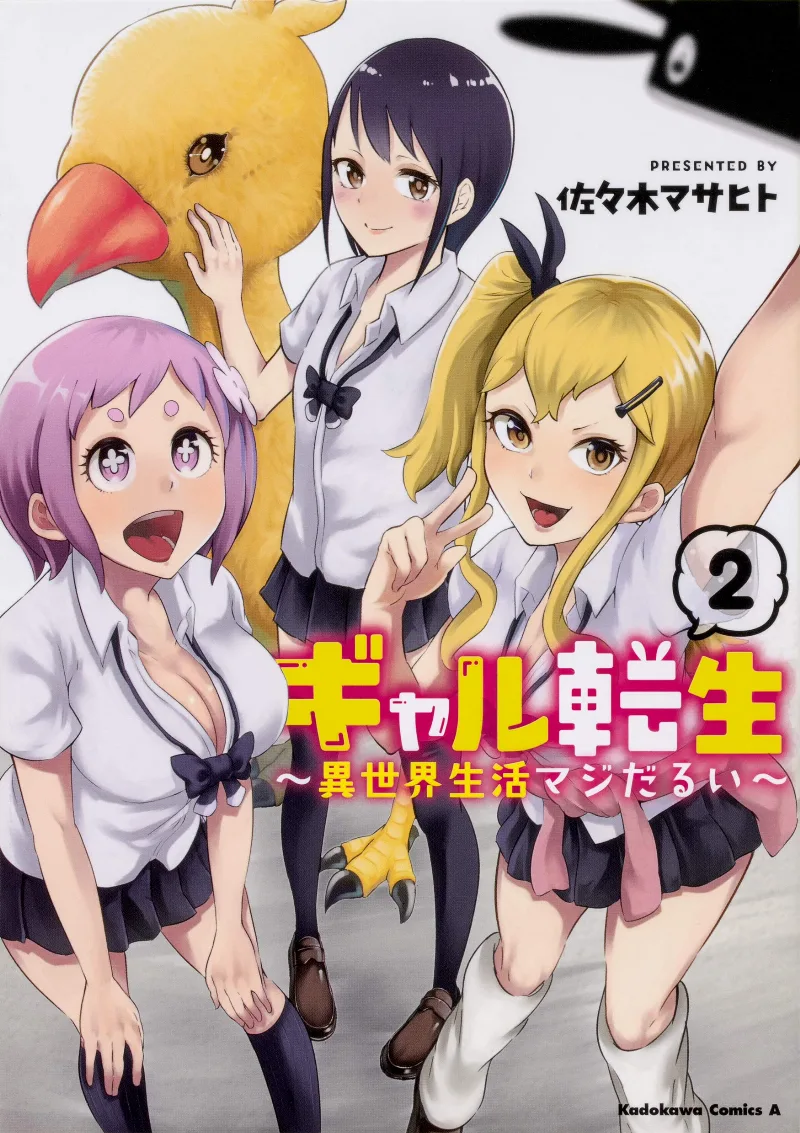 Volume 02