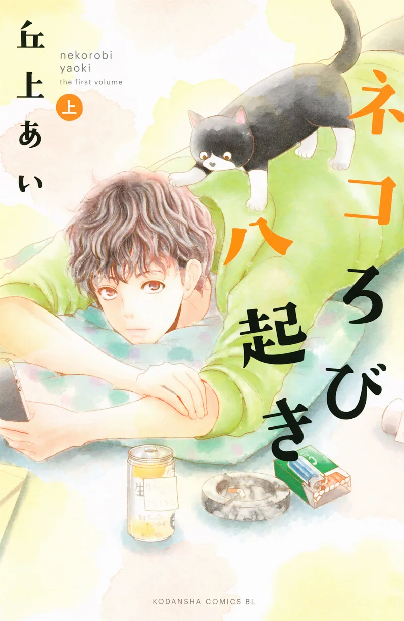Volume 01