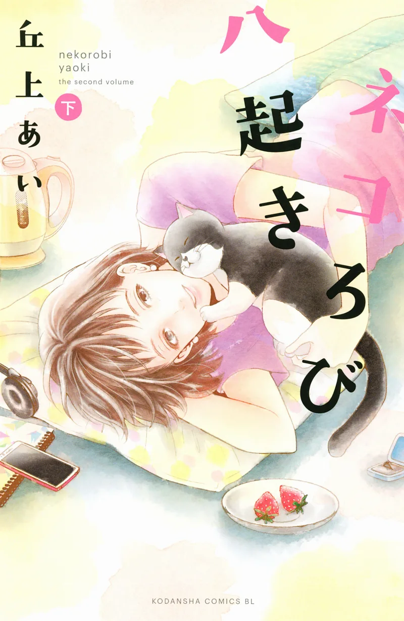 Volume 02