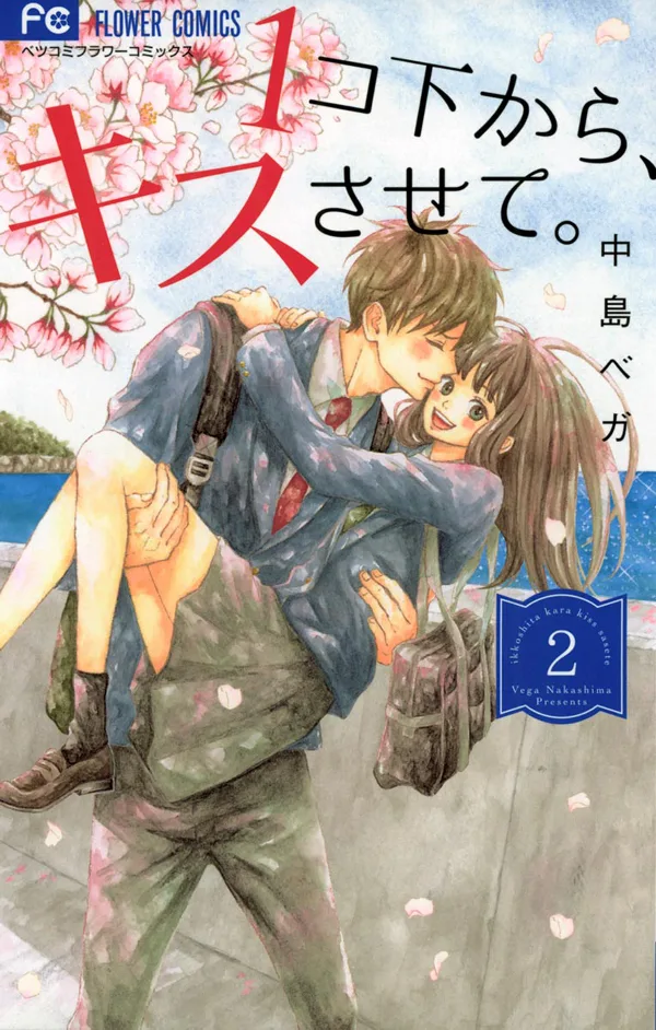 Volume 02