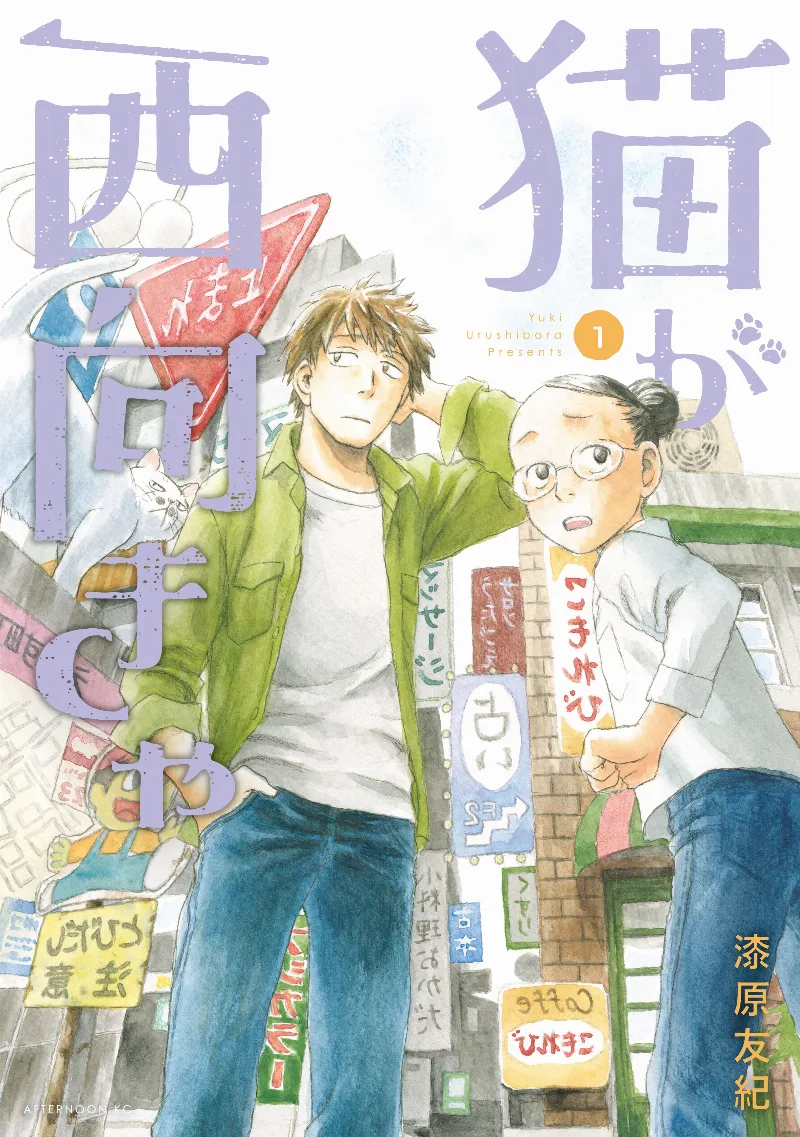 Volume 01