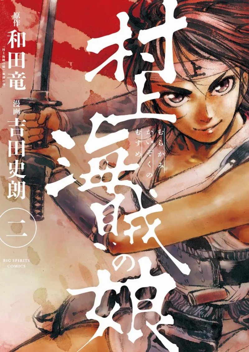 Volume 02