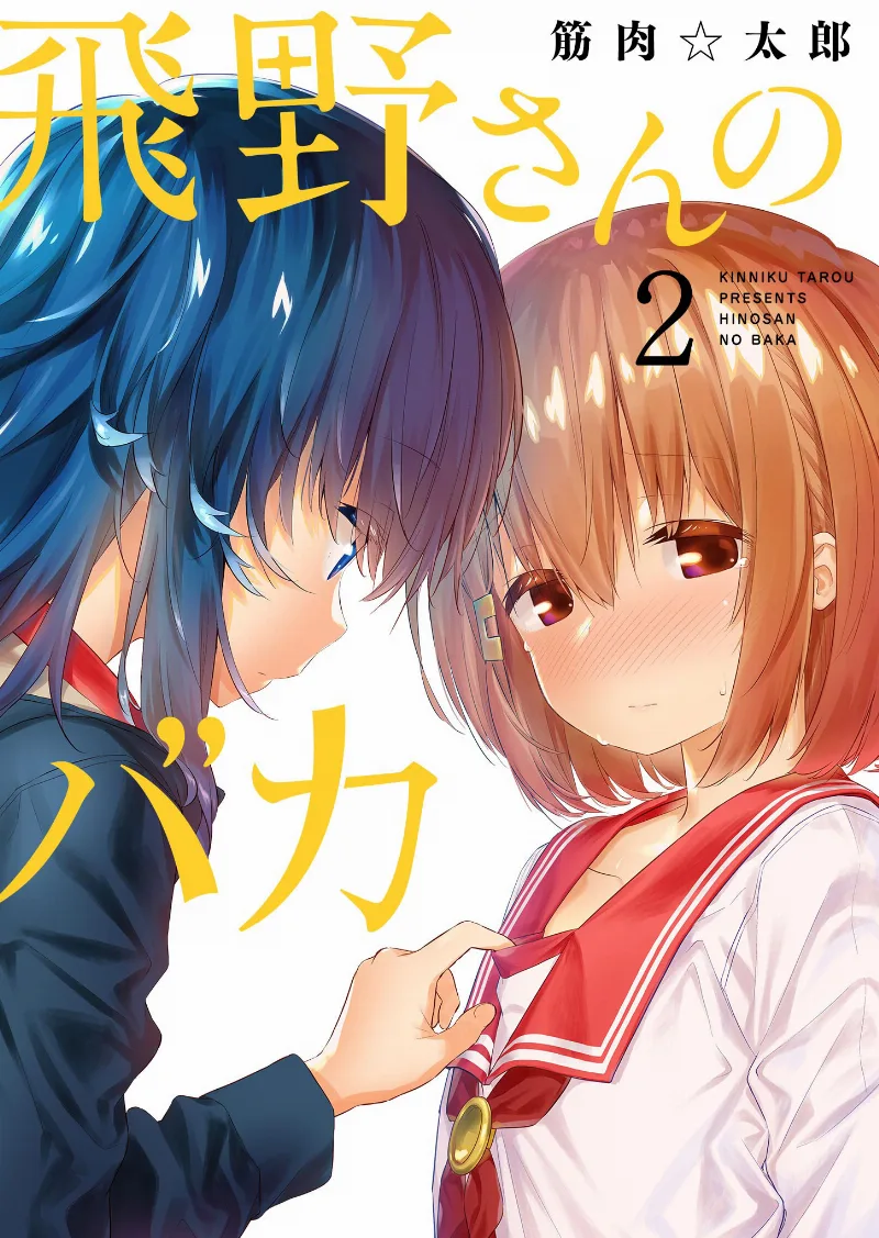 Volume 02.1