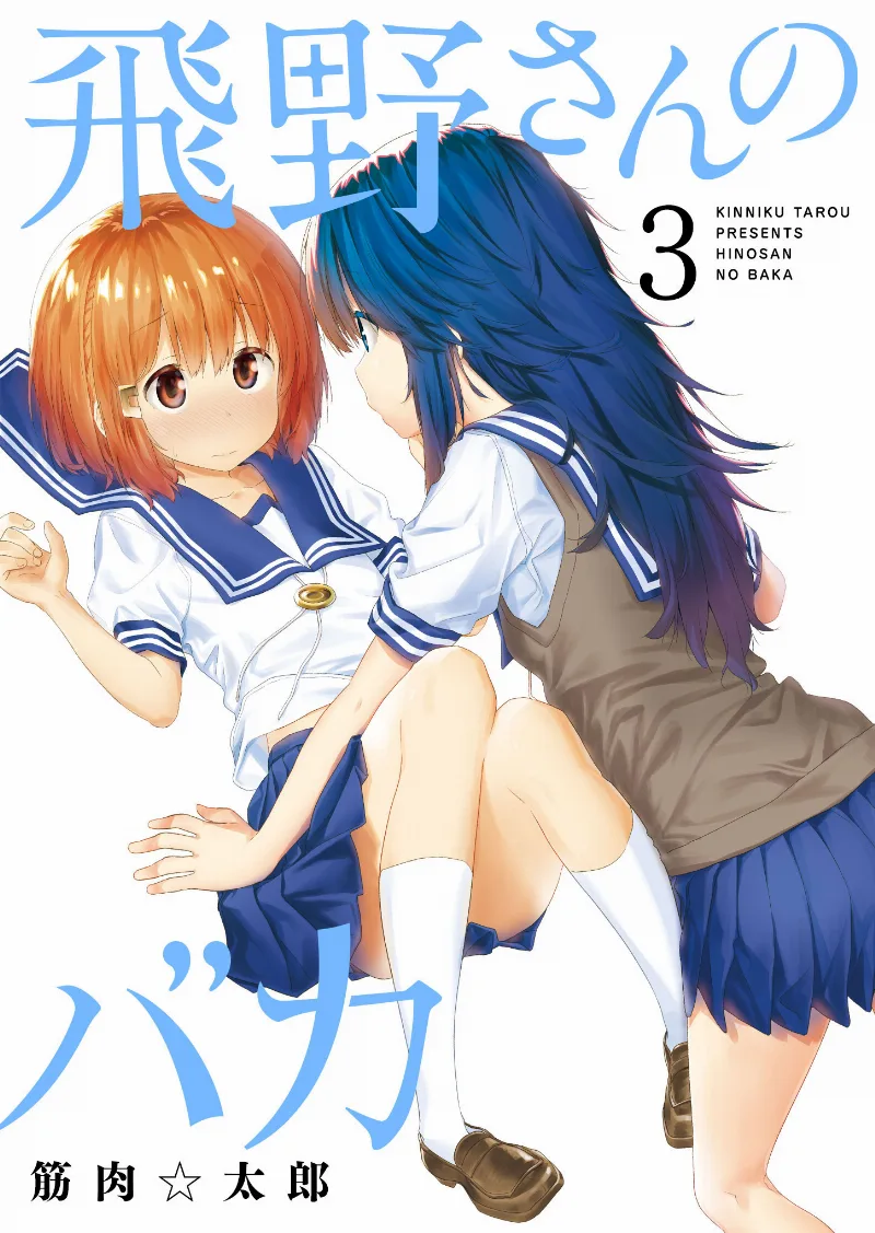 Volume 03.1