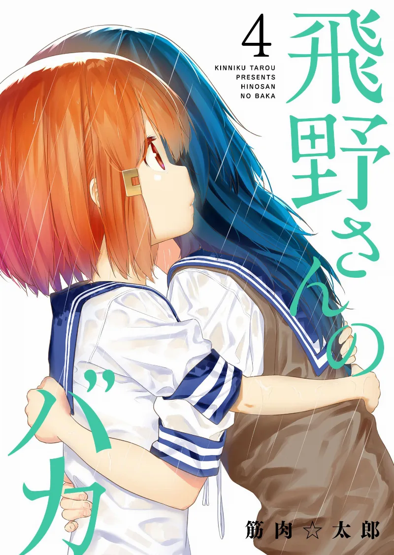 Volume 04.1