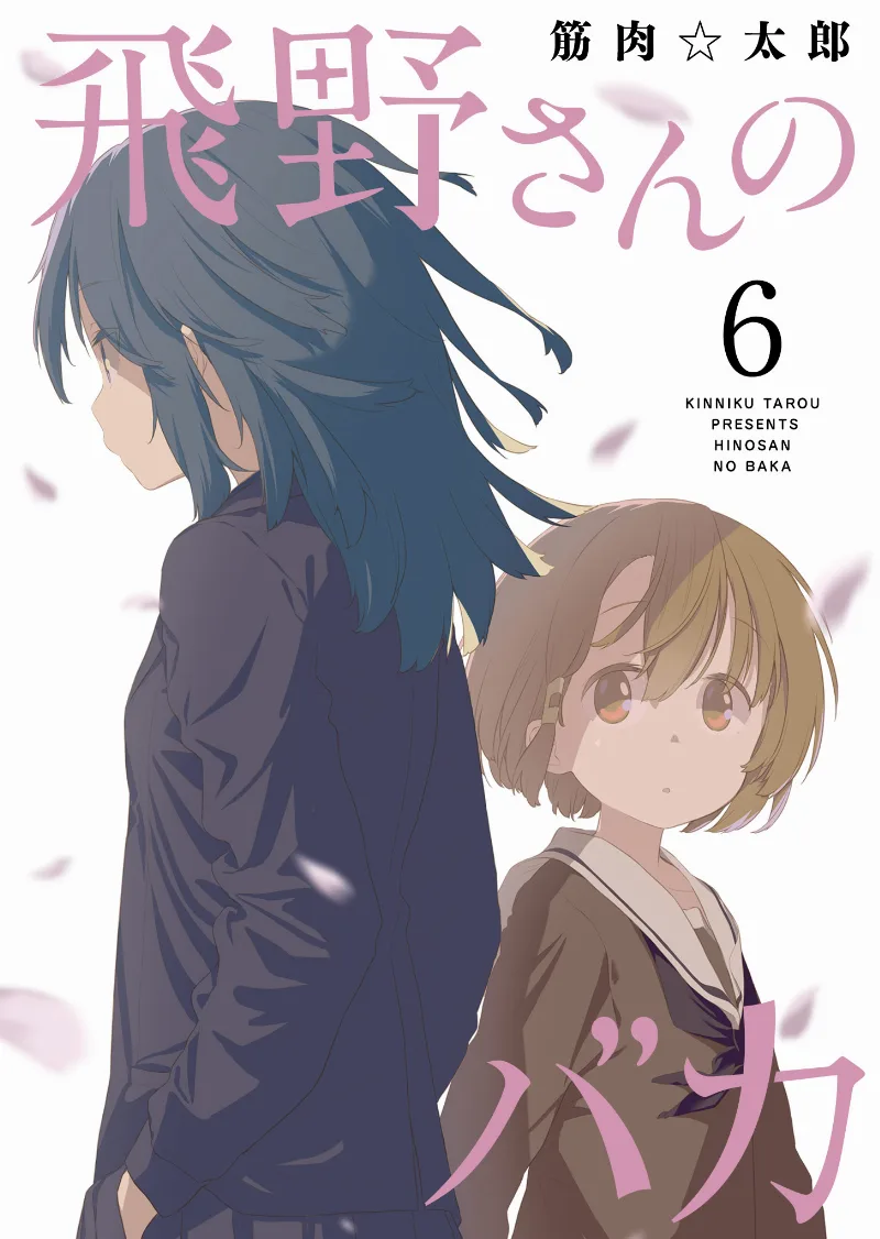Volume 06