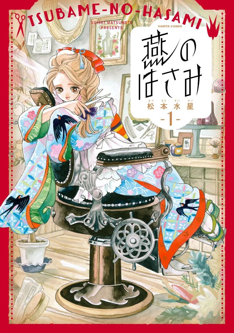 Volume 01