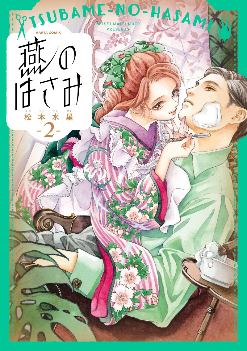 Volume 02